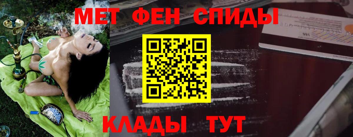 Amphetamine VHQ  АМФЕТАМИН  Вышний Волочёк  Вход с VPN 