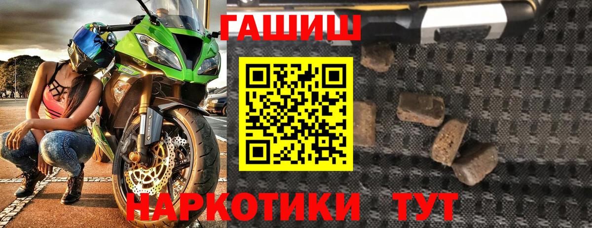 ГАШ 40% ТГК Вышний Волочёк