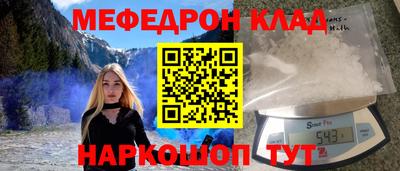 jwh Ангарск