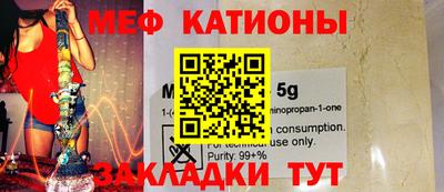 меф VHQ Анапа