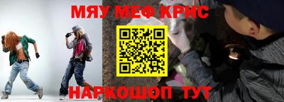 jwh Ангарск