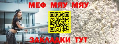 jwh Ангарск