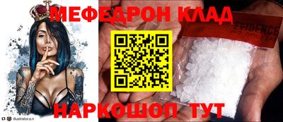 кокаин премиум Анжеро-Судженск