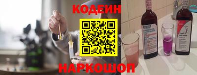 кокаин премиум Анжеро-Судженск