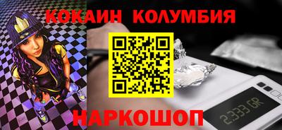 индика Ярославль
