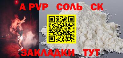 меф VHQ Анапа