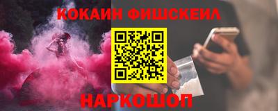 меф VHQ Анапа
