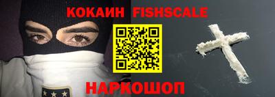 меф VHQ Анапа