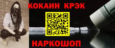 кокаин премиум Анжеро-Судженск