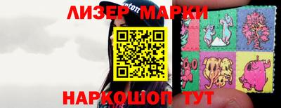 jwh Ангарск