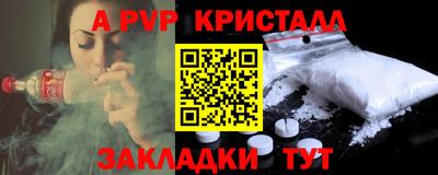 первитин Ярцево