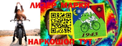 кокаин премиум Анжеро-Судженск