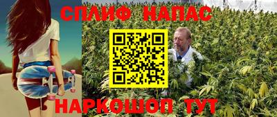 каннабис Янаул