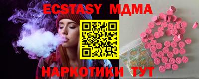 кокаин премиум Анжеро-Судженск