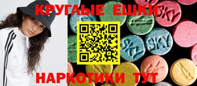 меф VHQ Анапа