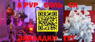 jwh Ангарск