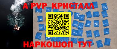 кокаин премиум Анжеро-Судженск