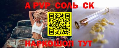 jwh Ангарск