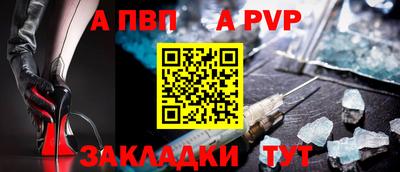 jwh Ангарск