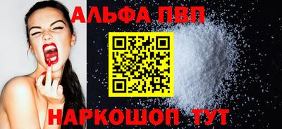 меф VHQ Анапа
