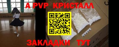 jwh Ангарск