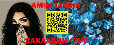 меф VHQ Анапа