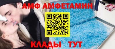 первитин Ярцево