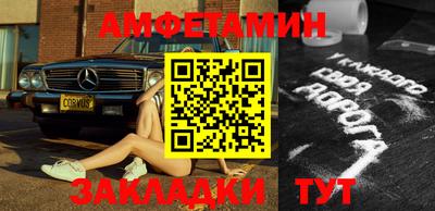 jwh Ангарск