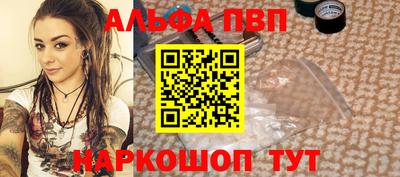кокаин премиум Анжеро-Судженск
