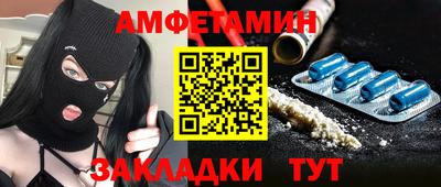 первитин Ярцево