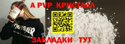 каннабис Янаул