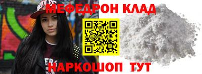 первитин Ярцево
