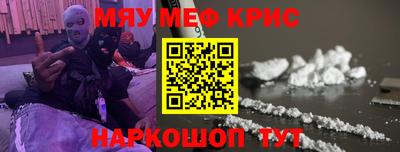 jwh Ангарск