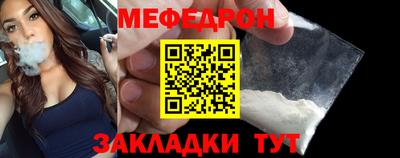 кокаин премиум Анжеро-Судженск