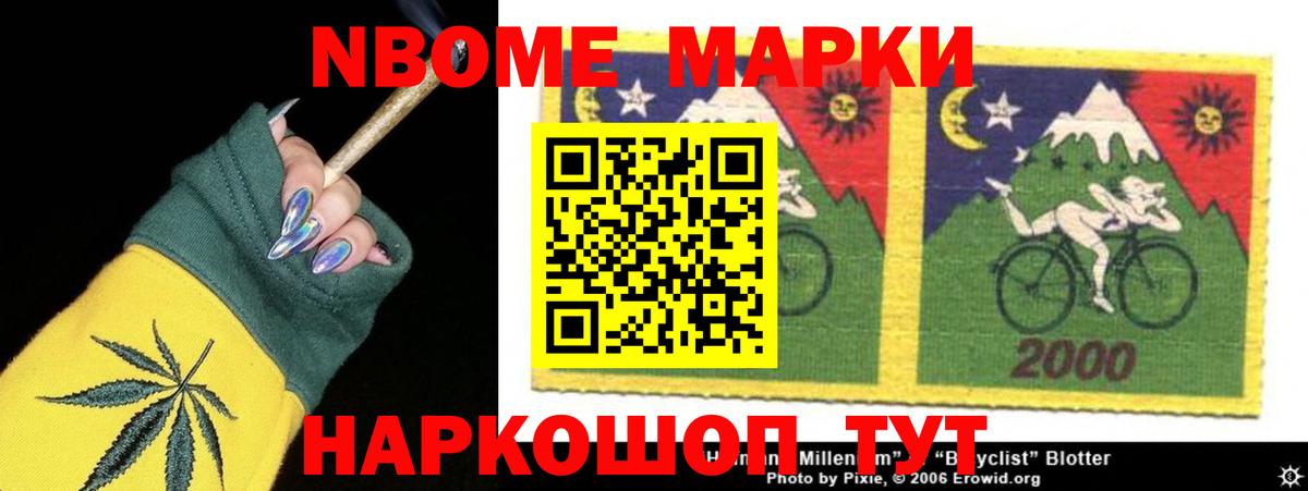 Вышний Волочёк  ЛСД экстази кислота  Лсд 25 экстази кислота  Вход с VPN 